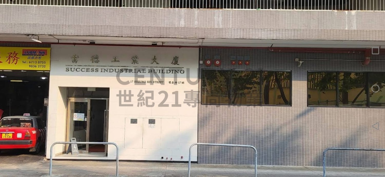 SUCCESS IND BLDG San Po Kong L C225546 For Buy