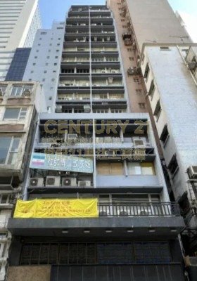 YUE SHING COM BLDG Central L C110006 For Buy