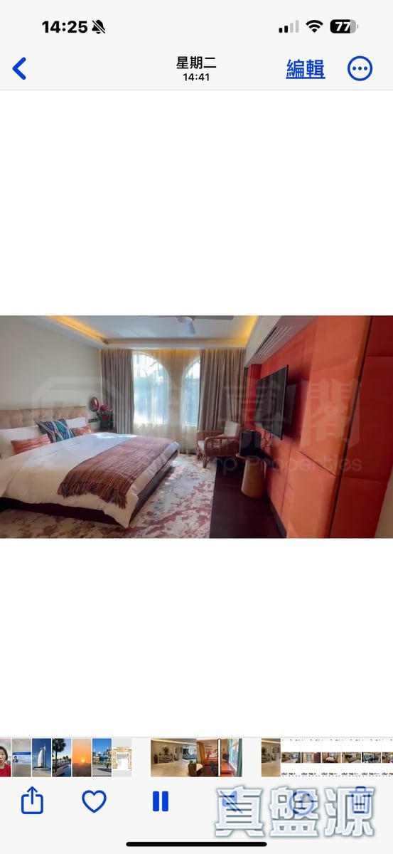 CASA PINO Kowloon Tong 1873736 For Buy