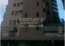 DAVIS ST 1D Kennedy Town L K224619 For Buy