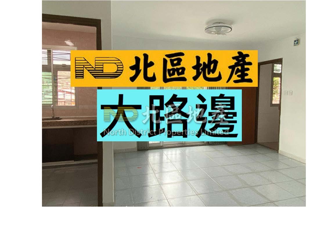 ON KUI GDN Fan Ling 1868654 For Buy