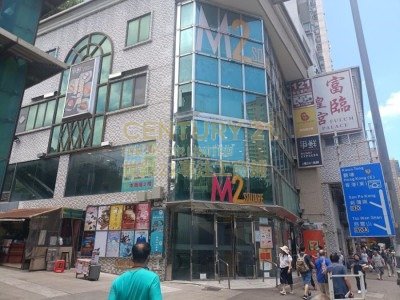 HSIN KUANG CTR ARCADE Wong Tai Sin L K225530 For Buy