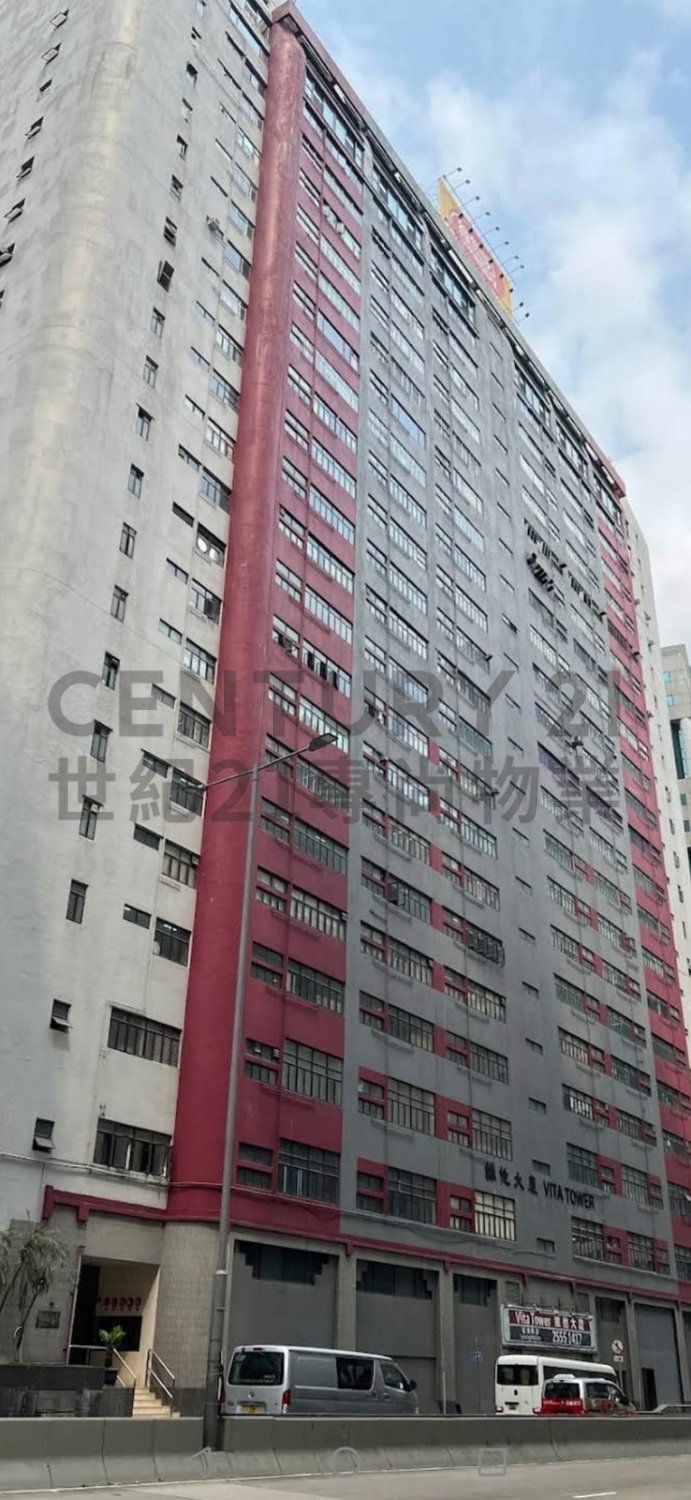 VITA TWR Wong Chuk Hang H C229792 For Buy