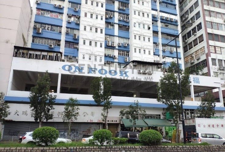 ON FOOK IND BLDG Kwai Chung H C225895 For Buy