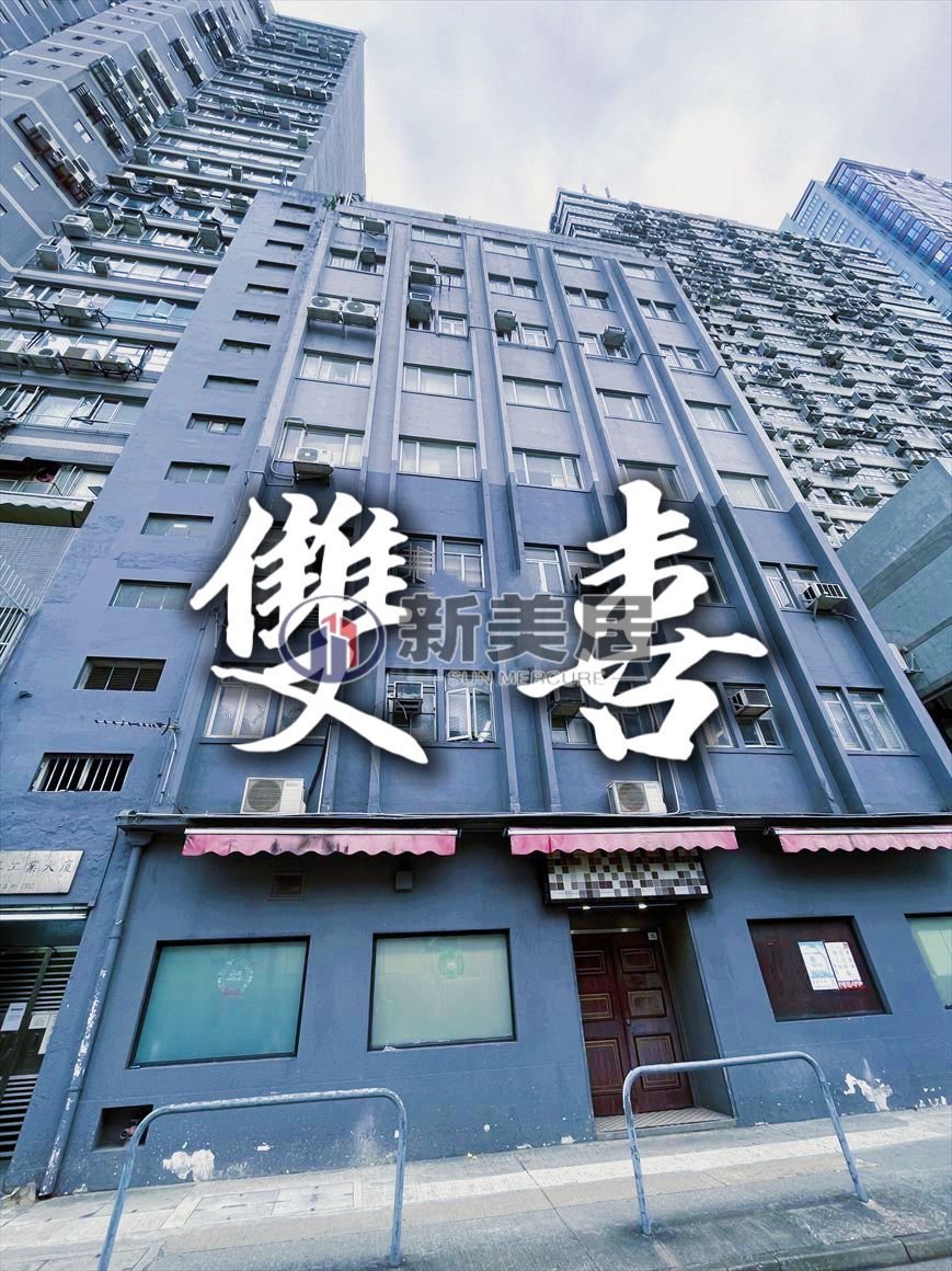 SHEUNG HEI FTY BLDG San Po Kong L 1818884 For Buy