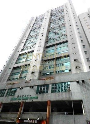 KWONG KIN TRADE CTR Tuen Mun L K224557 For Buy