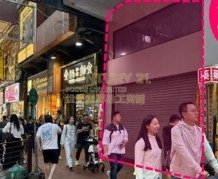 SHANTUNG ST 57 Mong Kok K226215 For Buy