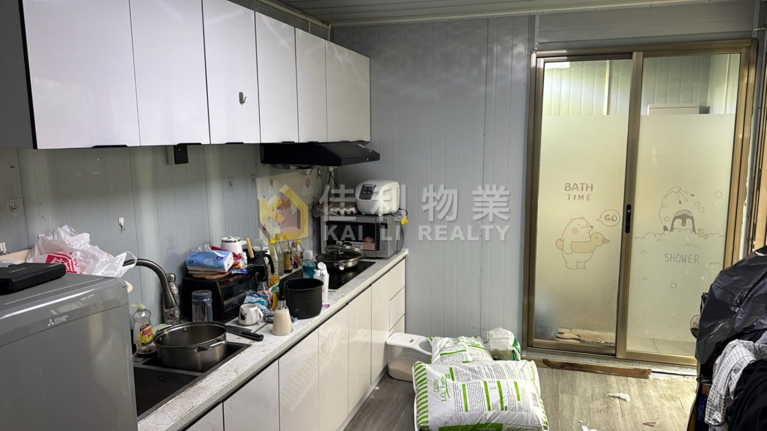HO PUI Yuen Long Y037939 For Buy