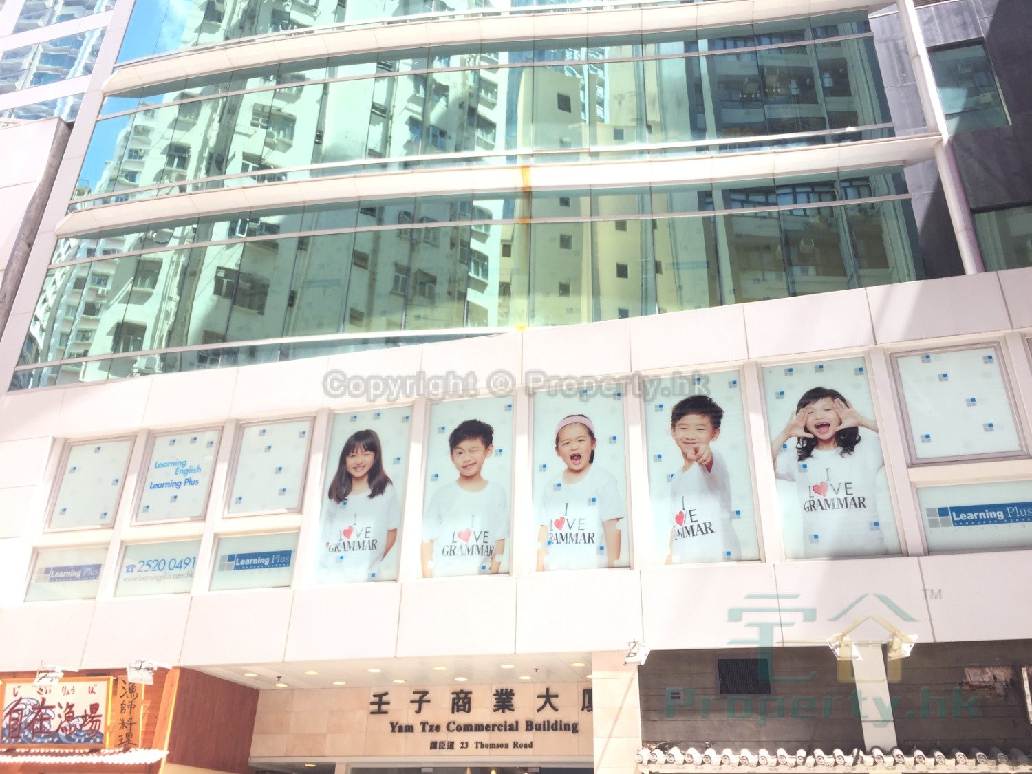 YAM TZE COM BLDG Wan Chai 1809662 For Buy