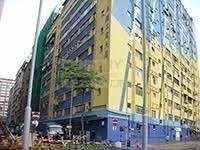 WING HIN FTY BLDG San Po Kong M C170613 For Buy