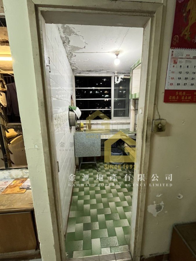 TUNG TAU EST Kowloon City H S176215 For Buy