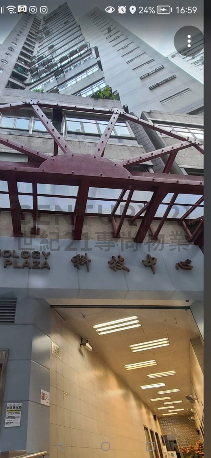 TECHNOLOGY PLAZA Tsuen Wan H C225287 For Buy