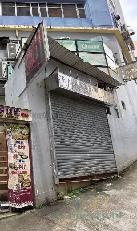 CHE WAH IND BLDG Kwai Chung 1823878 For Buy