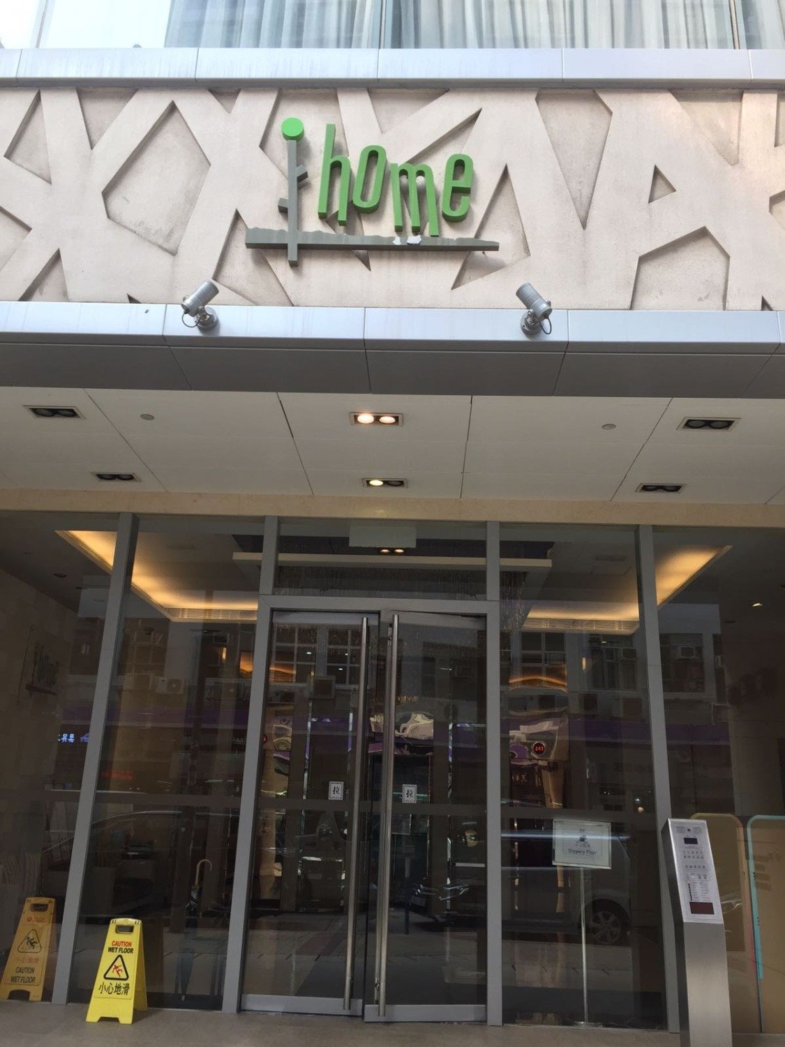I-HOME Tai Kok Tsui H 1809588 For Buy
