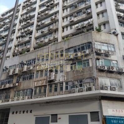 SHUN FAT IND BLDG Kowloon Bay L C128405 For Buy