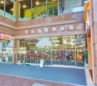 WATERSIDE SHOPPING ARCACE Ma On Shan K227683 For Buy