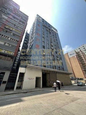POWER IND BLDG Shatin M K223241 For Buy