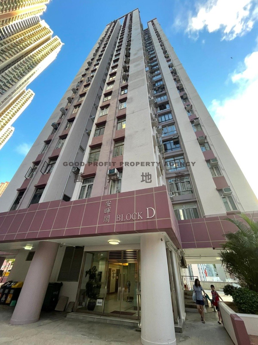 YUE FAI COURT BLK D (HOS) Aberdeen L A009925 For Buy