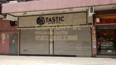 WEALTH COURT San Po Kong K224764 For Buy