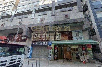 SUNBEAM PLAZA Mong Kok M C107842 For Buy
