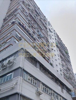 HOOVER IND BLDG Kwai Chung H C081364 For Buy