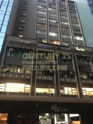 FAT LEE IND BLDG Kwun Tong M K226208 For Buy