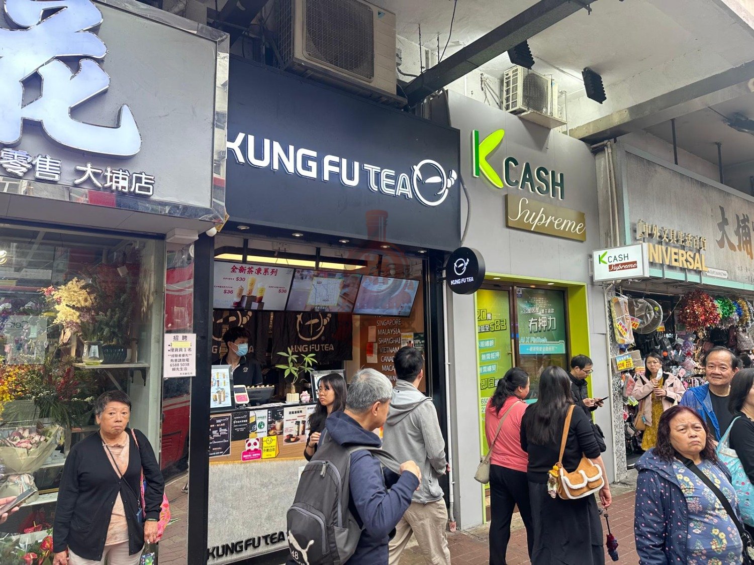 KWONG FUK RD Tai Po 1794192 For Buy