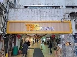 Kowloon Bay K226955 For Buy