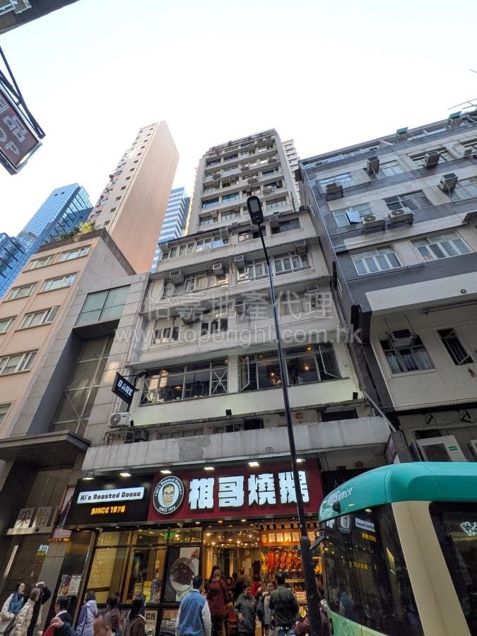 MAN MAN MAN Causeway Bay L 063143 For Buy