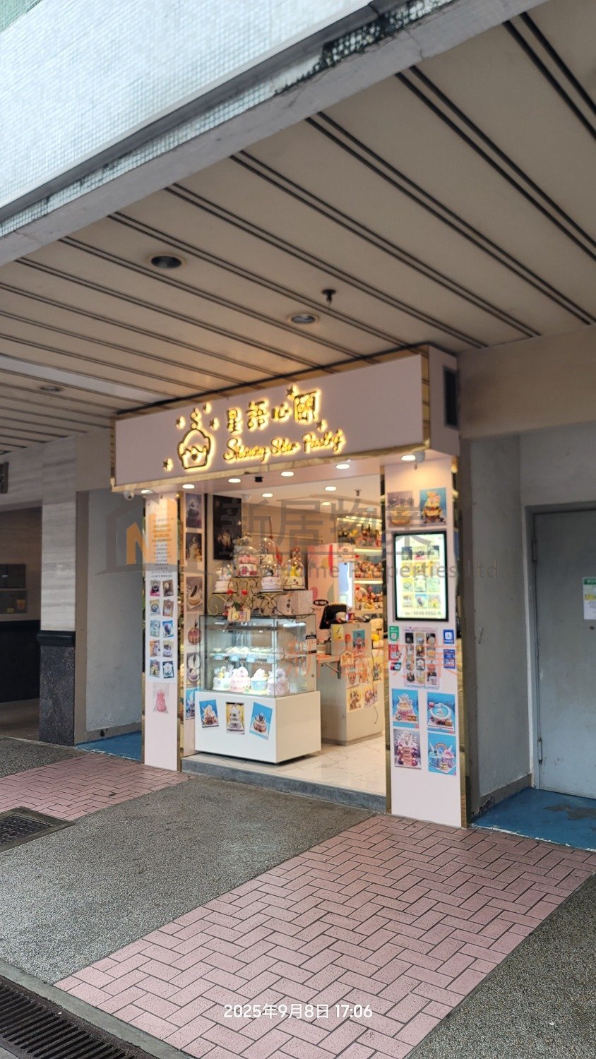 FORTUNE PLAZA Tai Po L 1816484 For Buy