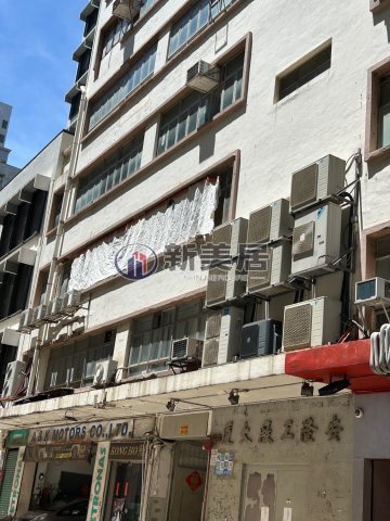 ON LOONG FTY BLDG San Po Kong L 008089 For Buy