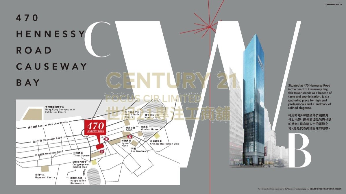 HENNESSY RD 470 Causeway Bay H K222670 For Buy