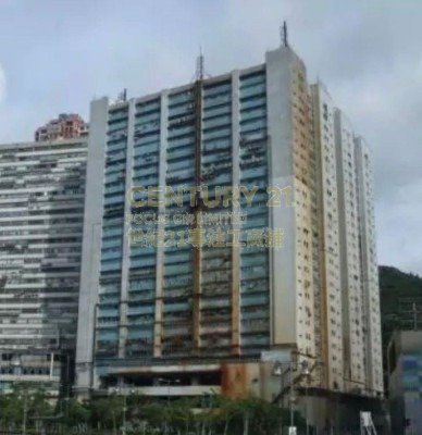 SOUTHEAST IND BLDG Tsuen Wan H C074746 For Buy