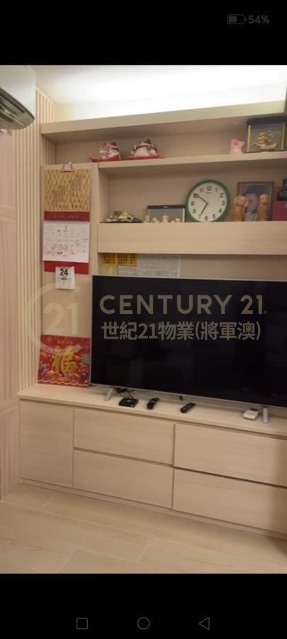 新都城 第03期 都會豪庭 第04座