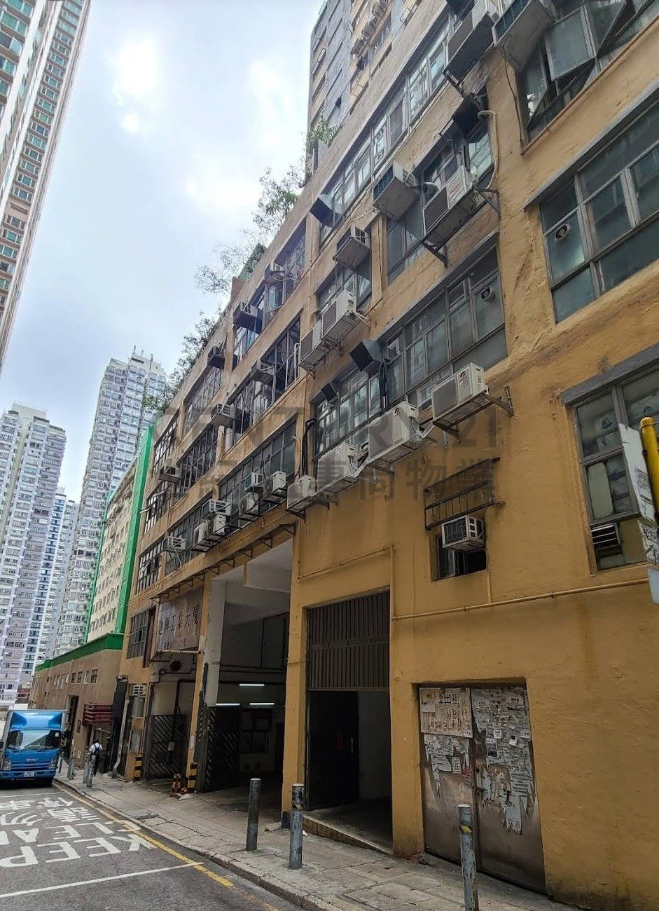 KIN HING IND BLDG Kwai Chung L C033751 For Buy