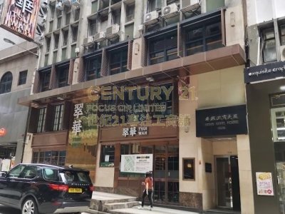 HONG KONG HSE Central K223678 For Buy