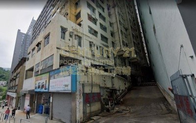 MAN LEE IND BLDG Kwai Chung K225114 For Buy