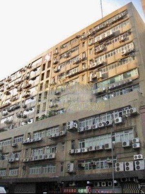 TONIC IND CTR BLK A Kowloon Bay L K224335 For Buy