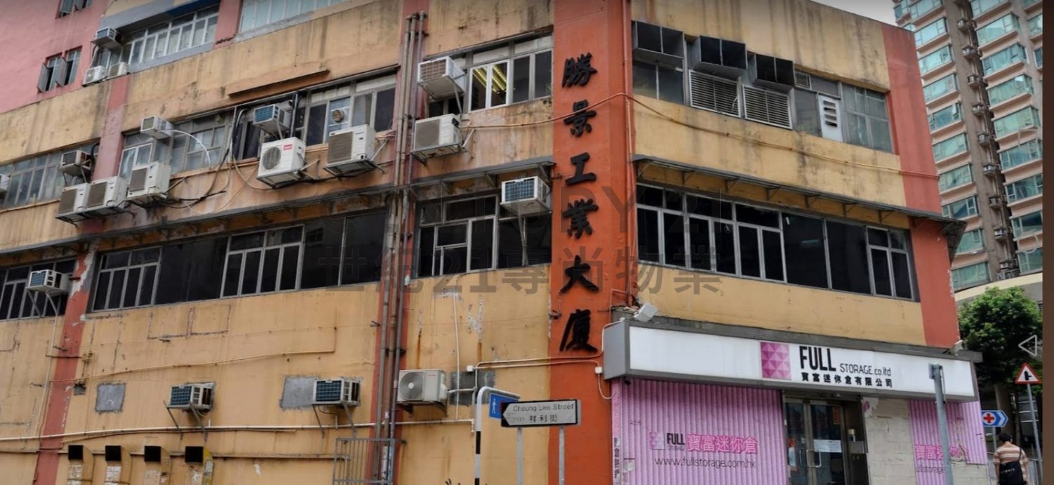 SHING KING IND BLDG Chai Wan L C171379 For Buy