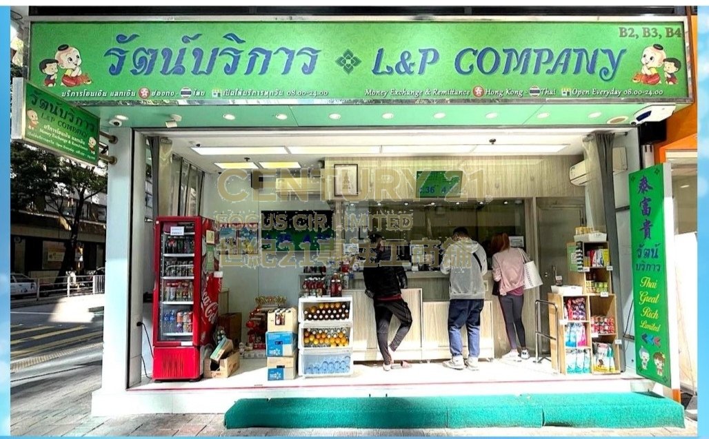 88 LOCKHART RD Wan Chai C003399 For Buy