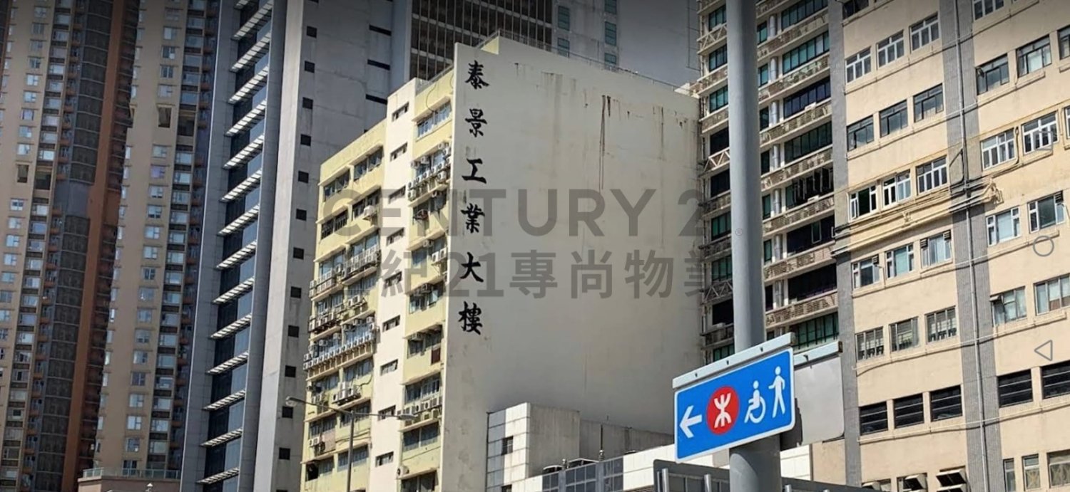 TAI KING IND BLDG San Po Kong L C223570 For Buy