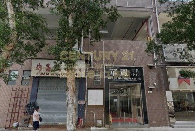 WAH LAI IND CTR Shatin L K225097 For Buy