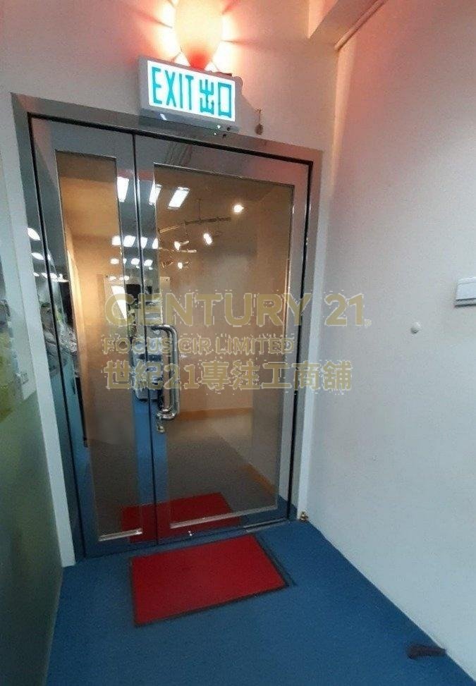 SEA VIEW ESTATE BLK B North Point L K212774 For Buy