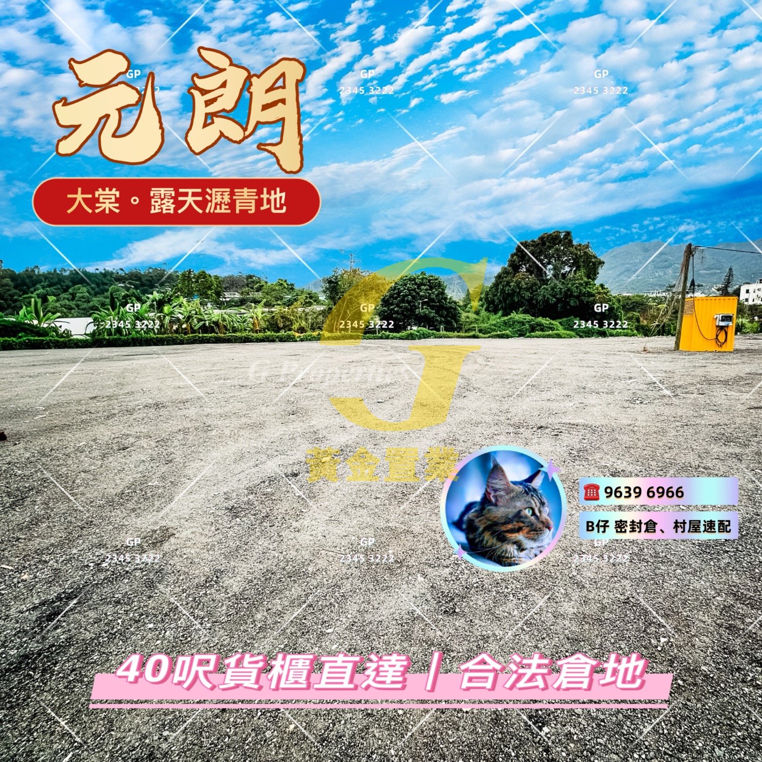 Yuen Long 1819302 For Buy