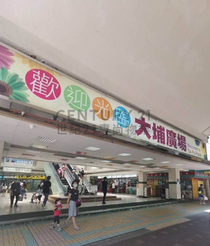 TAI PO PLAZA ARCADE Tai Po C226147 For Buy