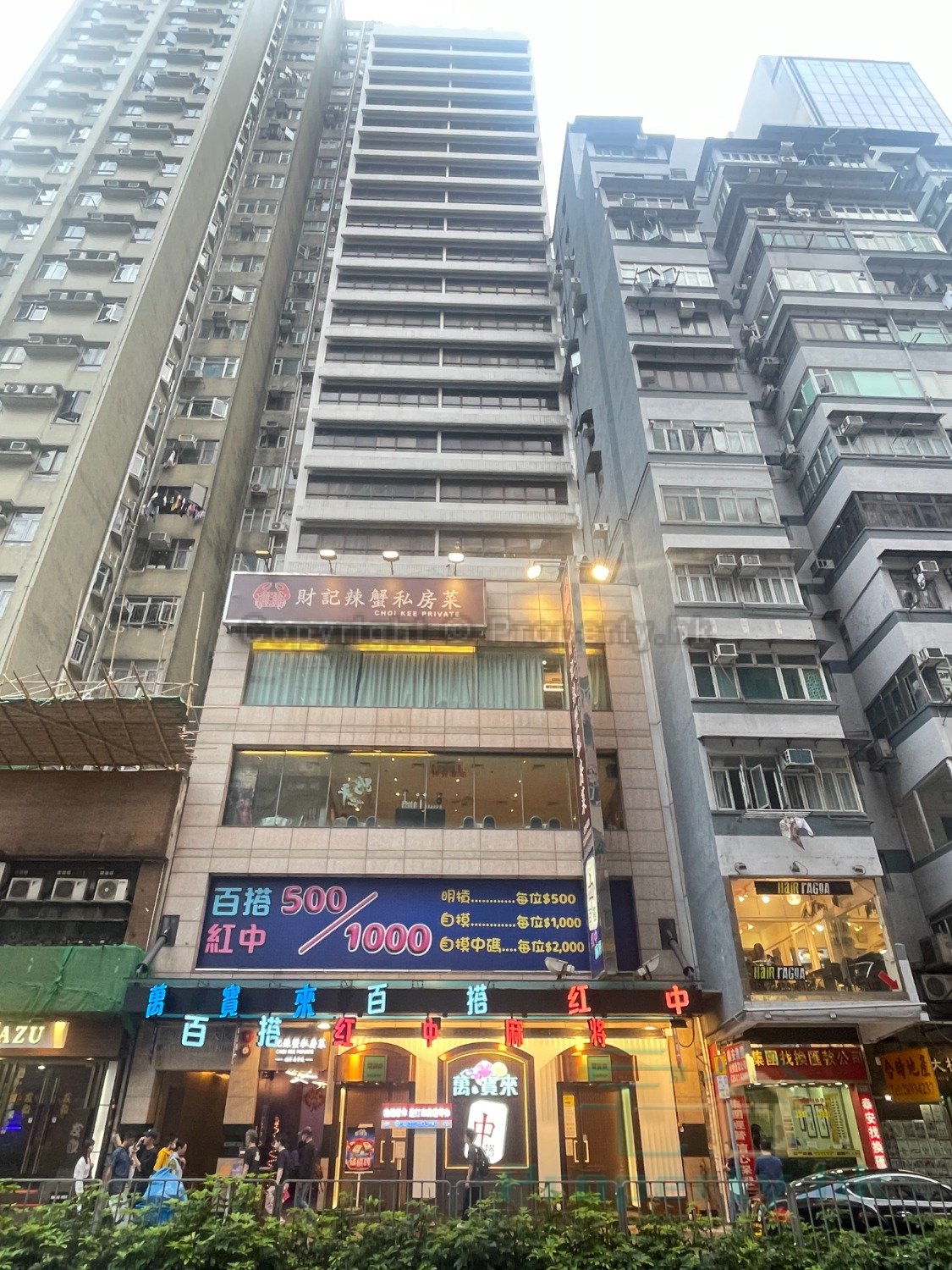 CHUNG WAI COM BLDG Causeway Bay 1814328 For Buy