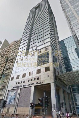 PROSPERITY MILLENNIA PLAZA North Point M K228365 For Buy