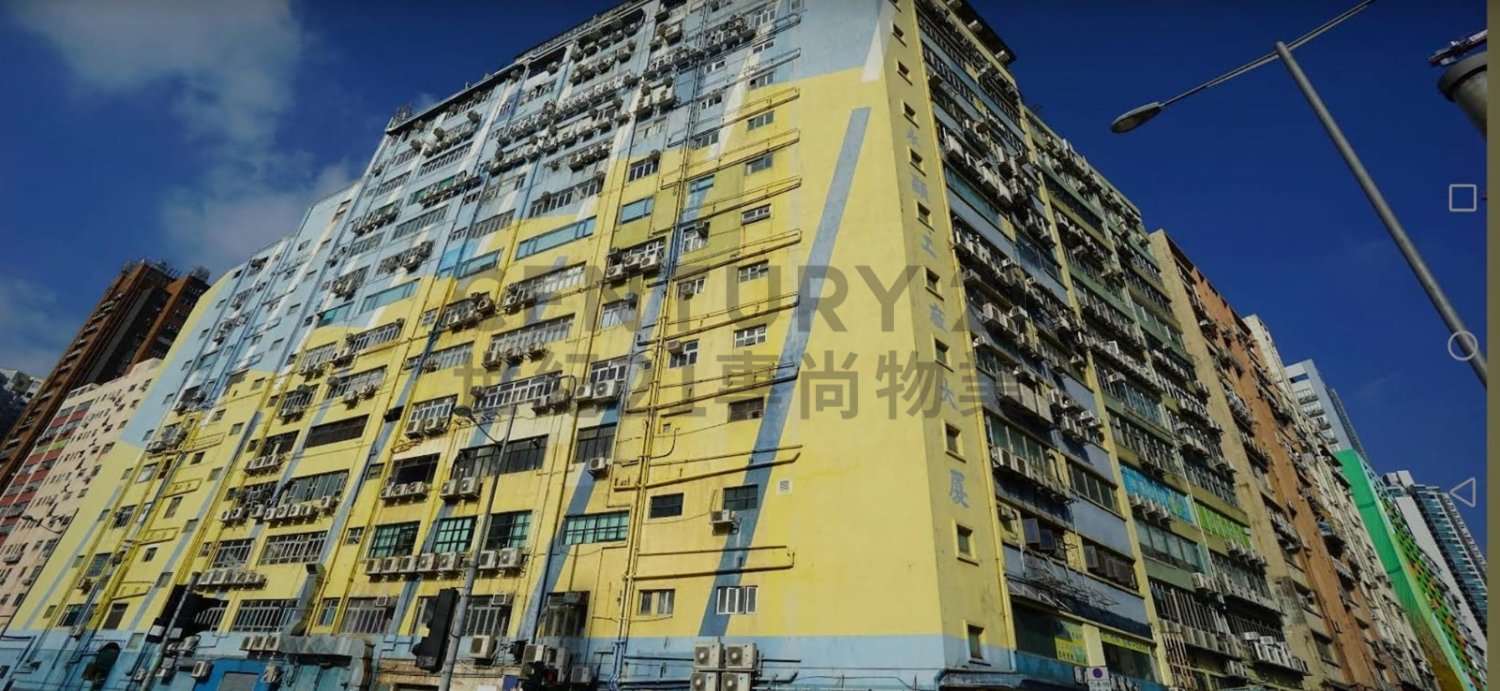 WING HIN FTY BLDG San Po Kong M C137111 For Buy
