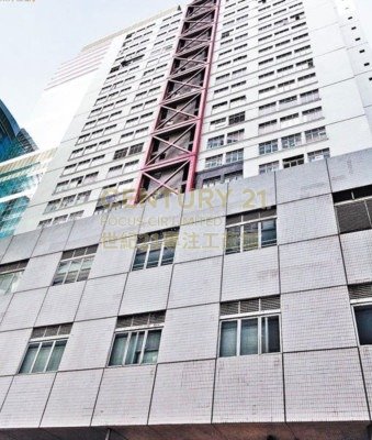 WESTLANDS CTR Quarry Bay L C091525 For Buy