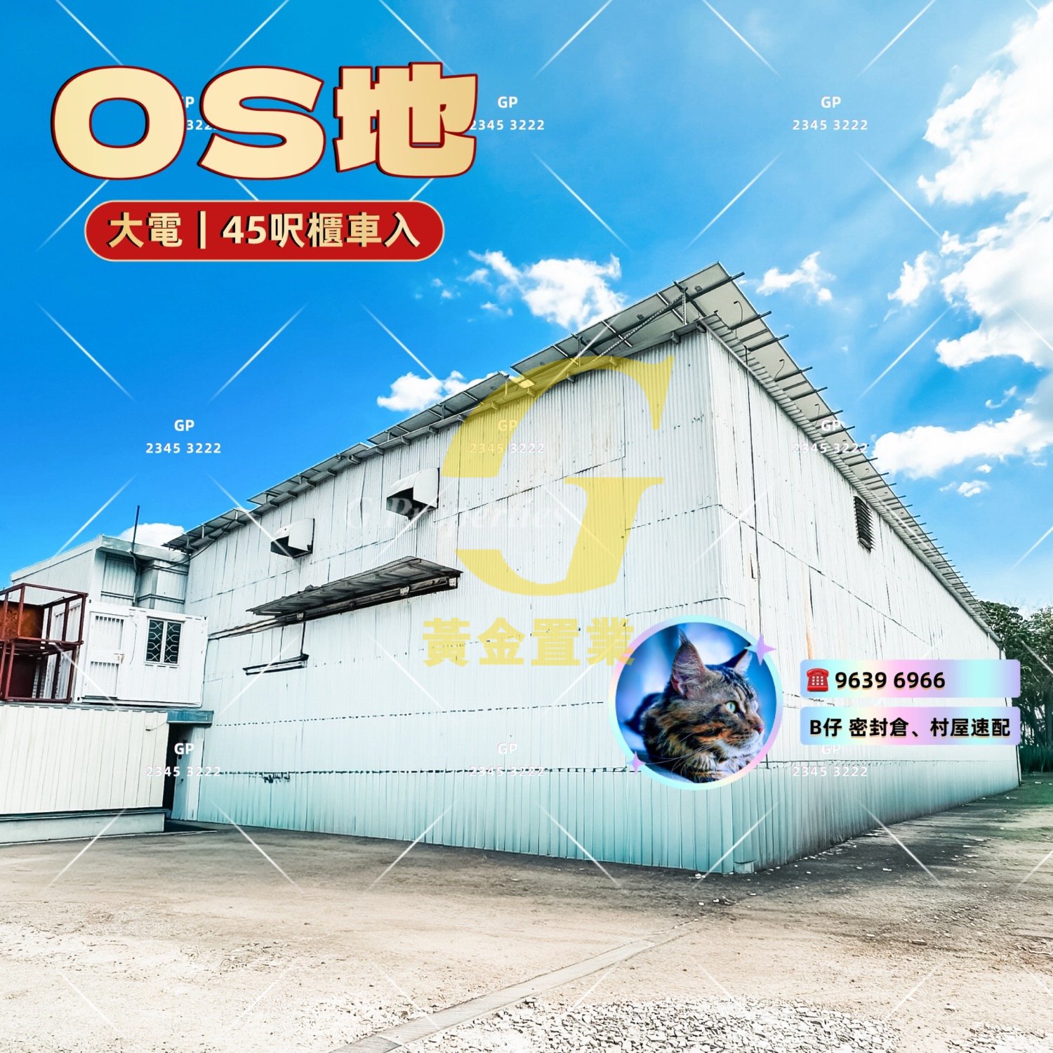 Yuen Long 1819312 For Buy